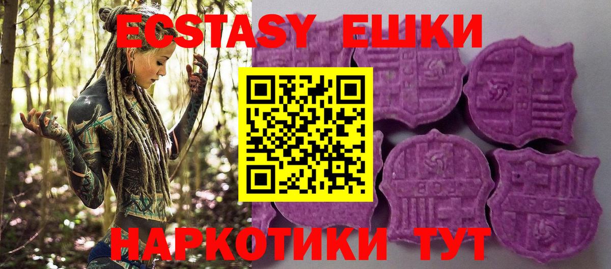 ГАШИШ  Вход с VPN  Альметьевск  МЕФ  