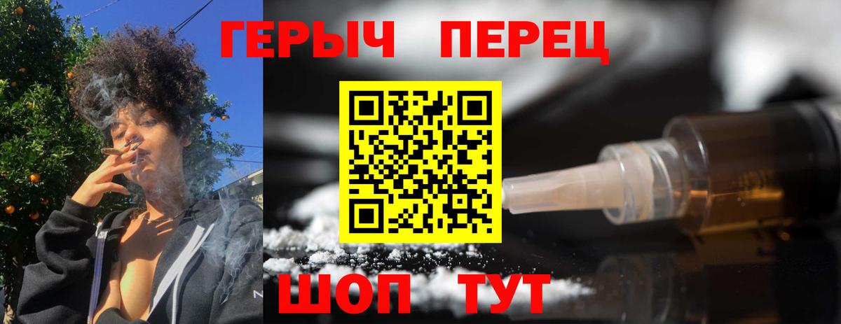 Альметьевск  Героин Афган  Вход с VPN 