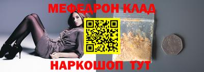 дживик Абакан