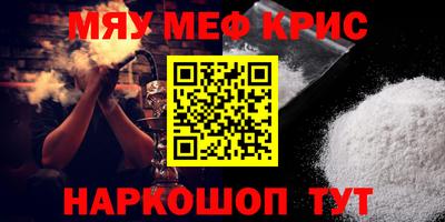 mdpv Абинск
