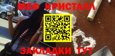 mdpv Абинск