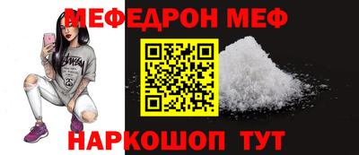 герыч Азнакаево