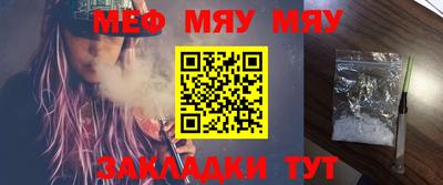 дживик Абакан