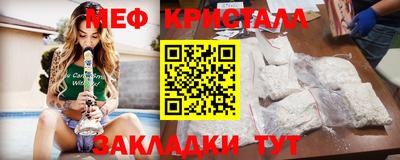 дживик Абакан