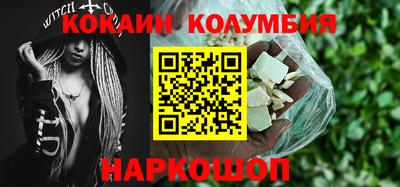 mdpv Абинск
