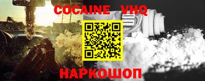 дживик Абакан
