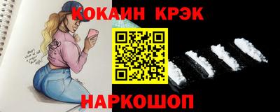 дживик Абакан