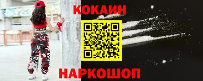 mdpv Абинск