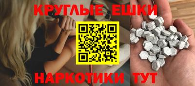 mdpv Абинск