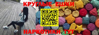 бутират Чебаркуль