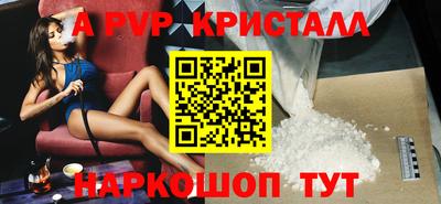 дживик Абакан