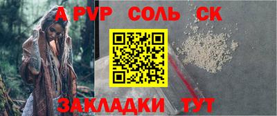 mdpv Абинск