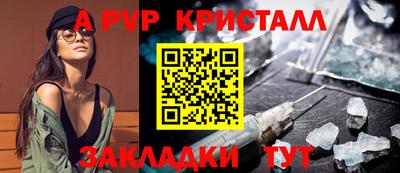 дживик Абакан