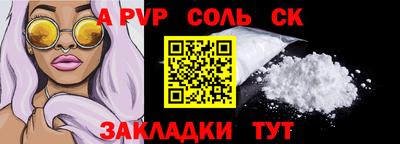 дживик Абакан