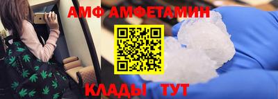 герыч Азнакаево