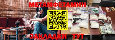 дживик Абакан