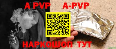 герыч Азнакаево