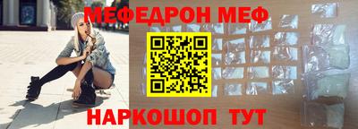 mdpv Абинск