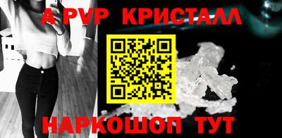 mdpv Абинск