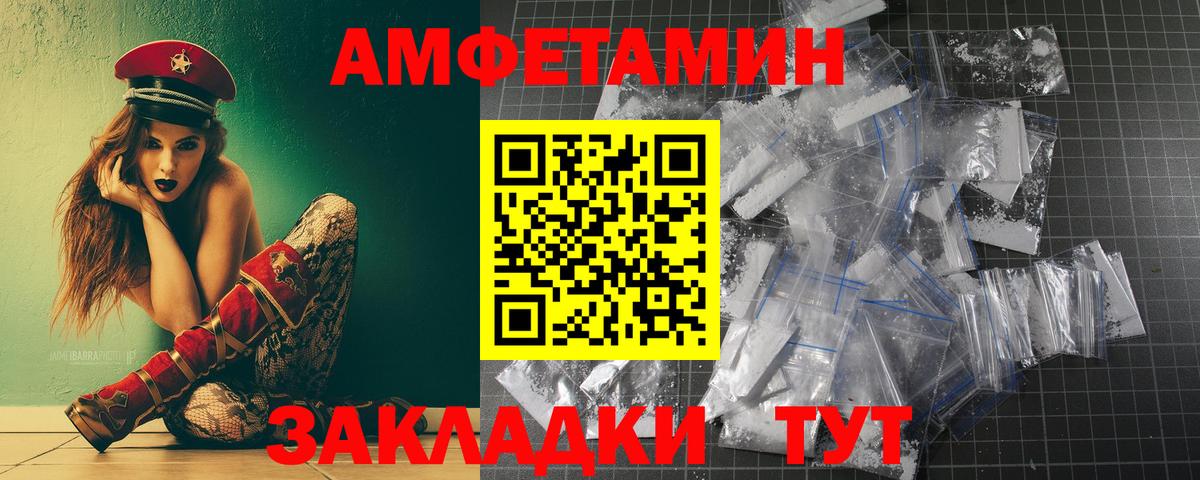 Метамфетамин Methamphetamine Альметьевск