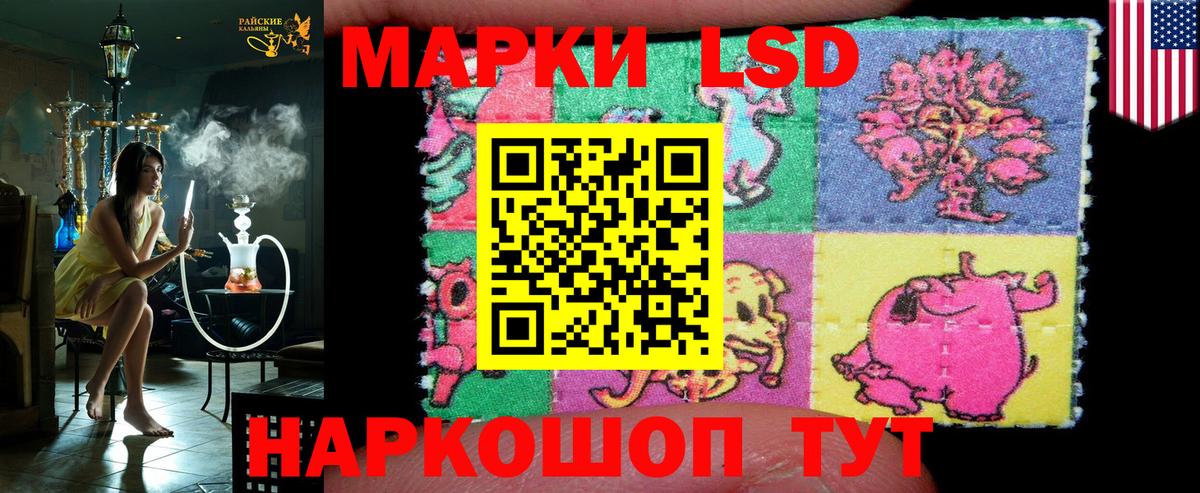Альметьевск  Наркотические марки  Вход с VPN  Марки N-bome 1,8мг  Марки N-bome 1,8мг 