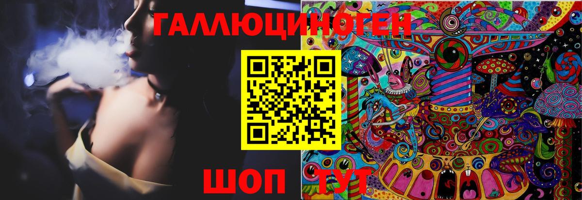Псилоцибиновые грибы Cubensis  Вход с VPN  цены наркотик  Альметьевск 