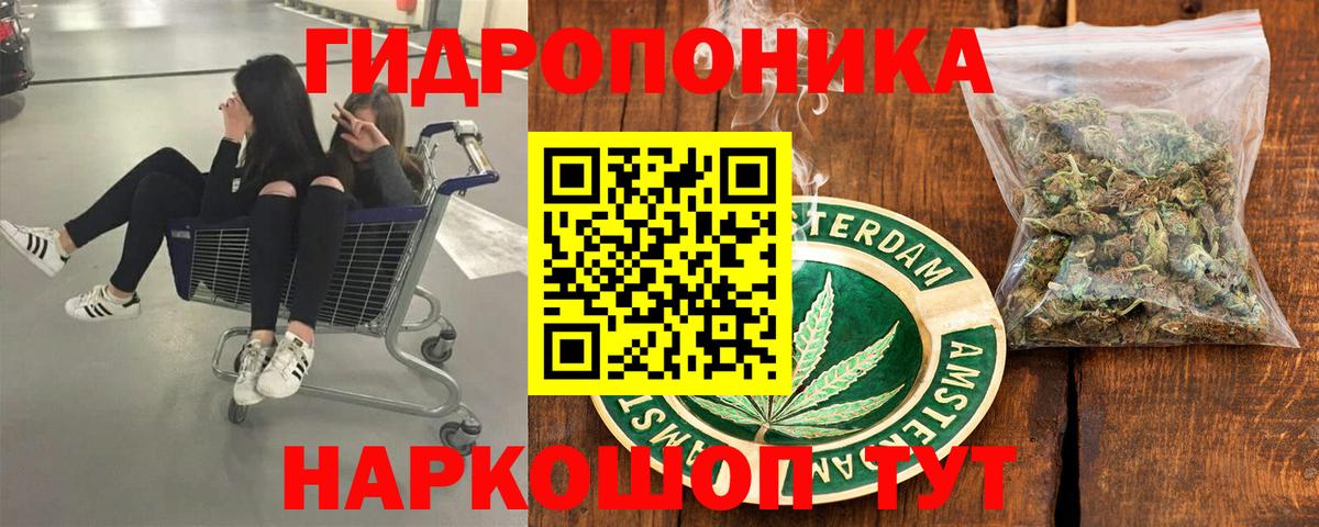 Альметьевск  Канабис тримм  Канабис OG Kush  Вход с VPN  Бошки Шишки OG Kush 