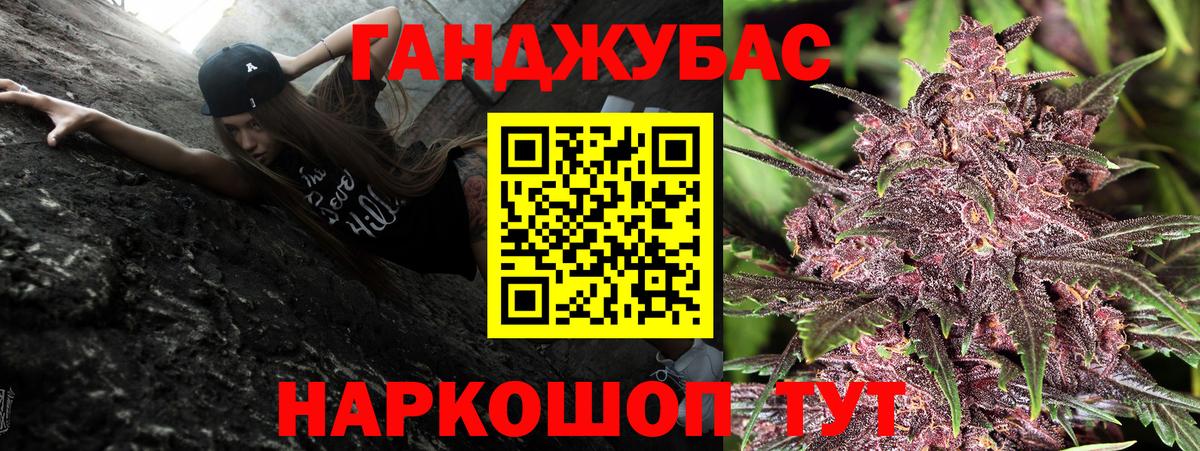 Канабис AK-47 Альметьевск